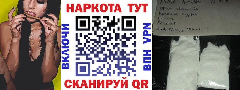 Что такое Котельники A PVP  МЕФ  Марихуана 