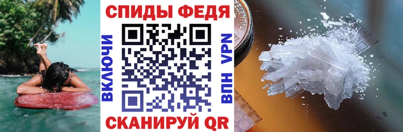 даркнет какой сайт  Котельники  Amphetamine VHQ 