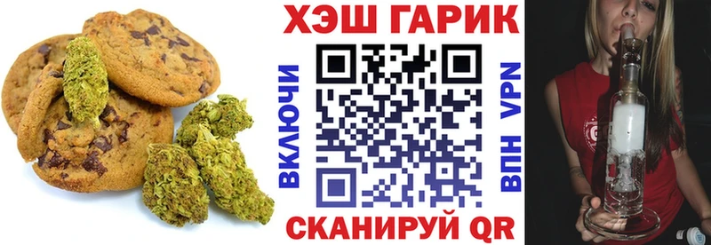Cannafood конопля  Котельники 