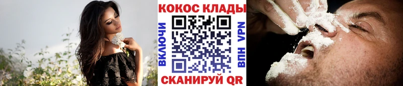 КОКАИН Перу  Котельники 