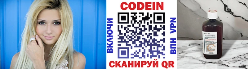 сайты даркнета телеграм  где можно купить наркотик  Котельники  Кодеиновый сироп Lean напиток Lean (лин) 