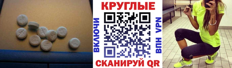 ЭКСТАЗИ таблы Котельники