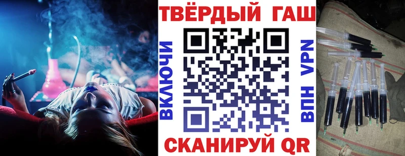 сколько стоит  Котельники  Гашиш 40% ТГК 