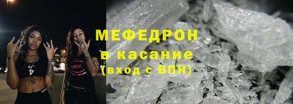 наркотики Балахна