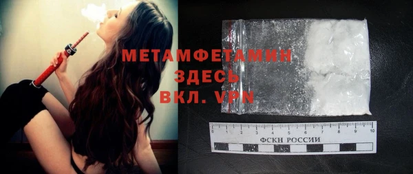 MDMA Premium VHQ Баксан