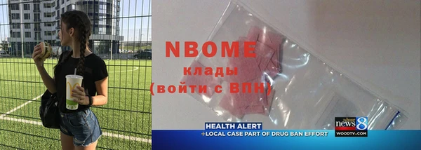 дмт Балабаново