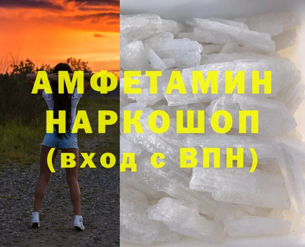 наркотики Балахна