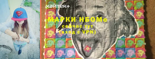 дмт Балабаново