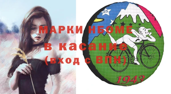 наркотики Балахна