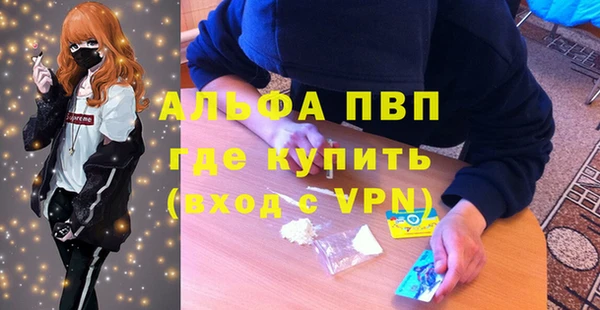 MDMA Premium VHQ Баксан