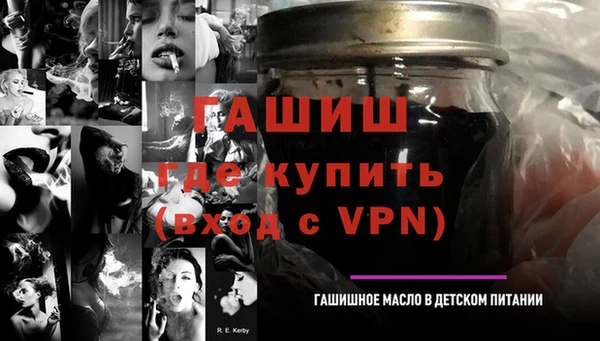 наркотики Балахна