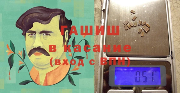наркотики Балахна