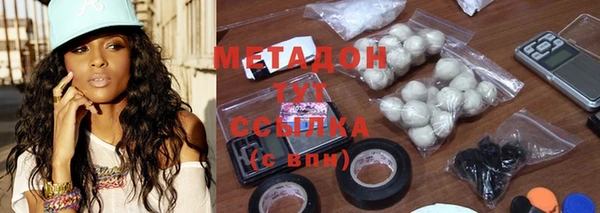 наркотики Балахна