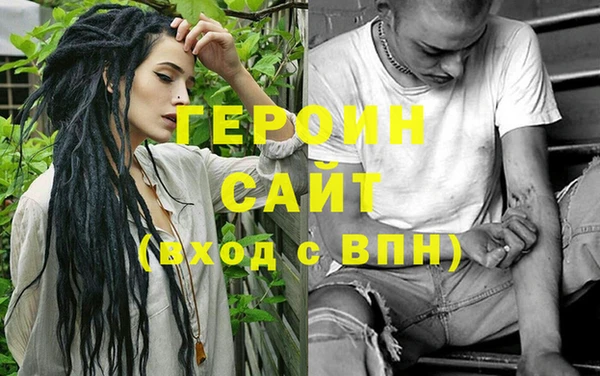 наркотики Балахна