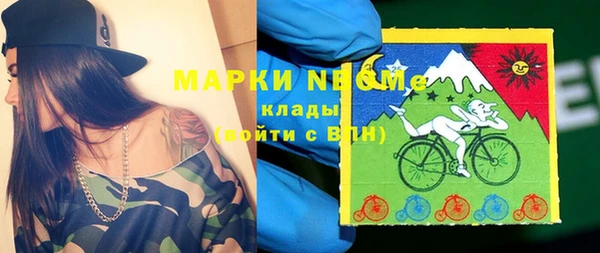дмт Балабаново