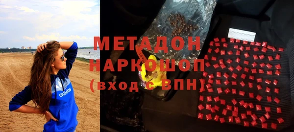 MDMA Premium VHQ Баксан