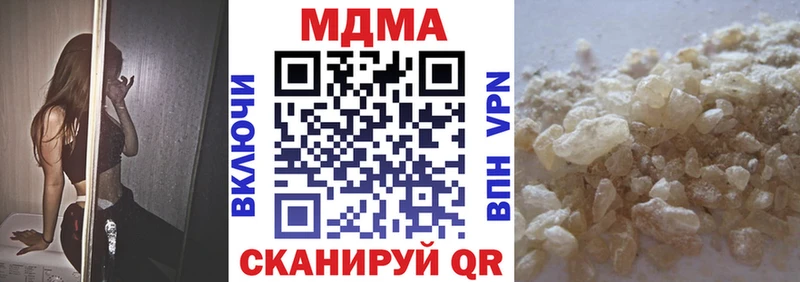 MDMA VHQ Котельники