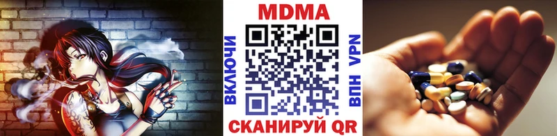 MDMA VHQ  mega tor  Котельники 