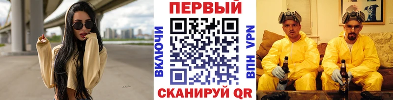 kraken ССЫЛКА  Котельники  МЕТАМФЕТАМИН Декстрометамфетамин 99.9%  купить  