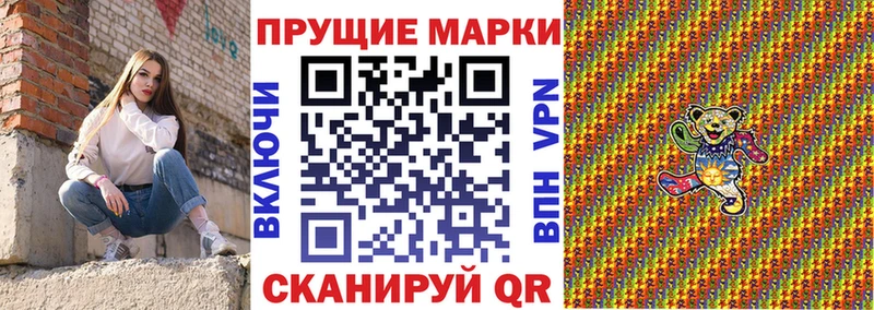Наркотические марки 1,5мг  цены наркотик  Котельники 