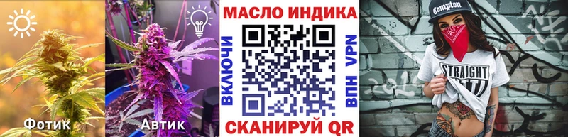 ОМГ ОМГ ссылки  что такое   Котельники  Дистиллят ТГК концентрат 