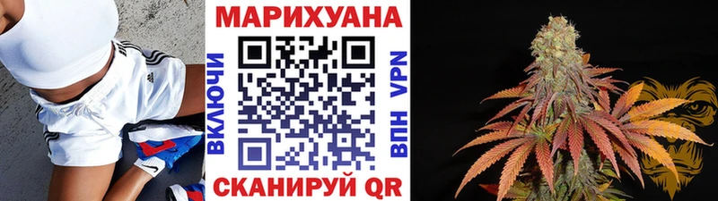 цены   Котельники  МЕГА ссылки  Бошки Шишки индика 